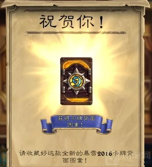 炉石传说打出
