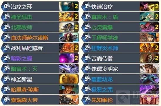 炉石传说新版本核弹牧卡组分享 OTK卡组集