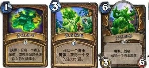 炉石传说生物