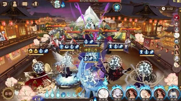 阴阳师：宴场维和阵容推荐
