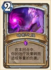 炉石传说大富翁