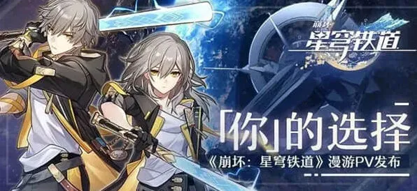 崩坏星穹铁道反击流阵容