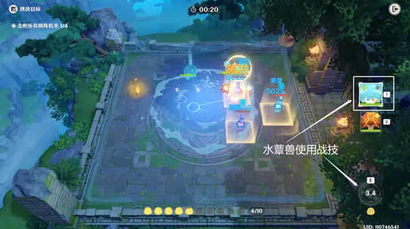 原神初试