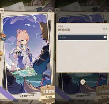 原神召唤