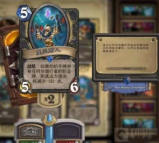 炉石传说版本