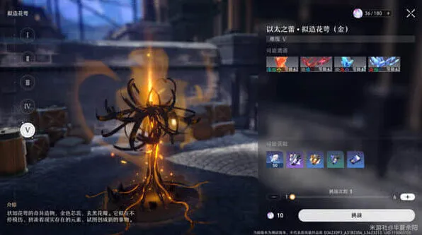 《崩坏星穹铁道》以太之蕾拟造花萼金掉落物参考