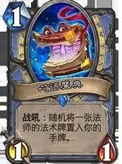炉石传说火门