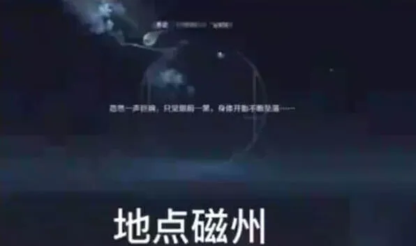 逆水寒繁花一梦获取玩法介绍