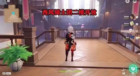 原神周本