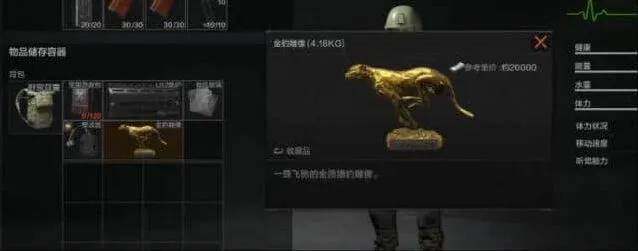 暗区突围金豹