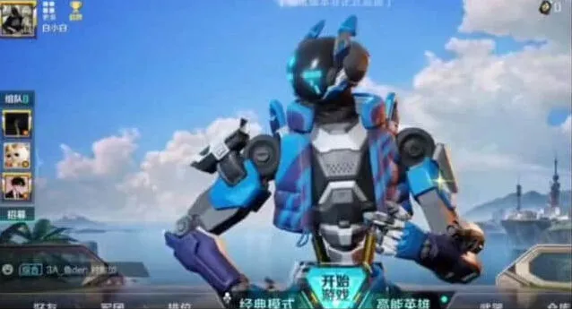 《高能英雄》空空蓝色皮肤获取流程