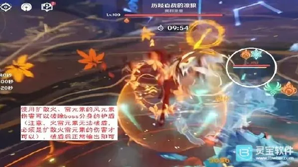 原神6.4深渊队伍搭配攻略