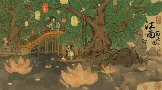 江南百景图江南