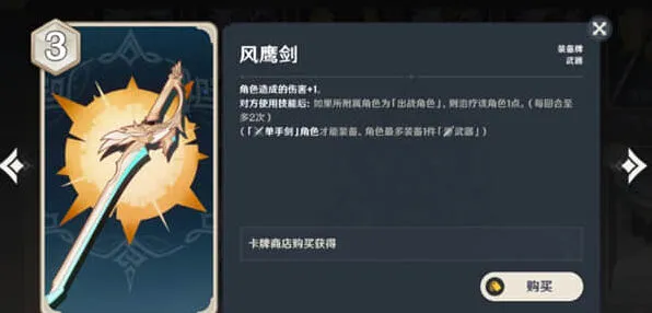 原神召唤