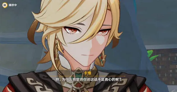原神成就