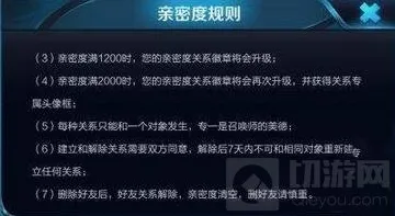 王者荣耀恋人