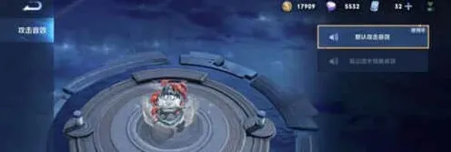 王者荣耀语音