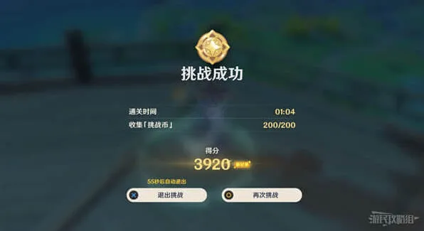 原神详解