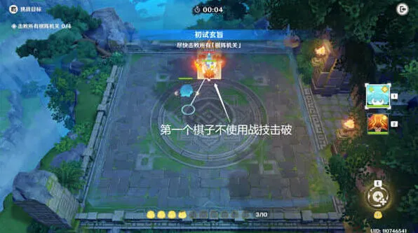 原神神灵