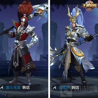 王者荣耀子龙哥哥