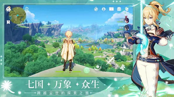 世界之外原神奶油图鉴详细指南