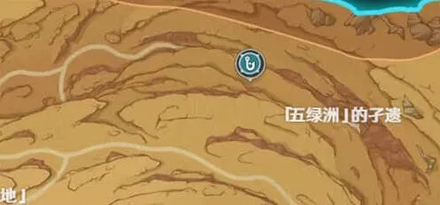 《世界之外》千壑沙地钓鱼点全流程
