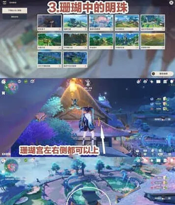 原神风行