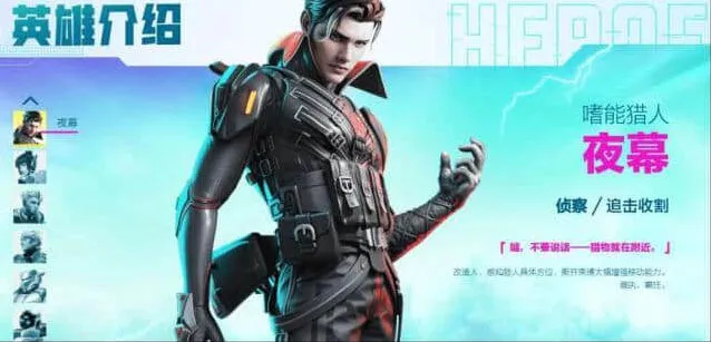 狼人杀玩法介绍