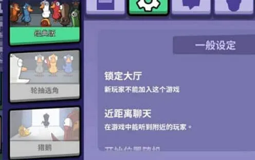 鹅鸭杀鸭子数量分配攻略