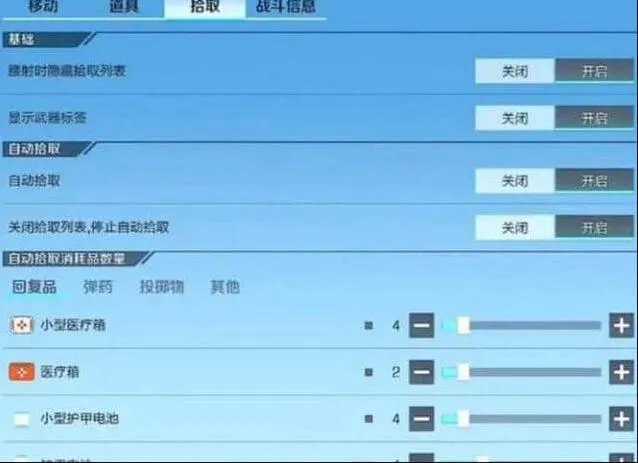高能英雄高能