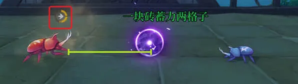 原神斗虫