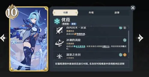 原神多少钱