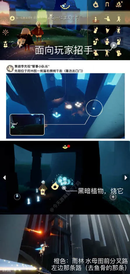 《光遇》2月23日大蜡烛位置全指南