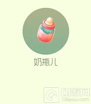 球球大作战卡奶瓶儿怎么弄 卡奶瓶儿规律分享