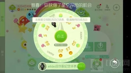 球球大作战星空探险显示活动结束是怎么回事