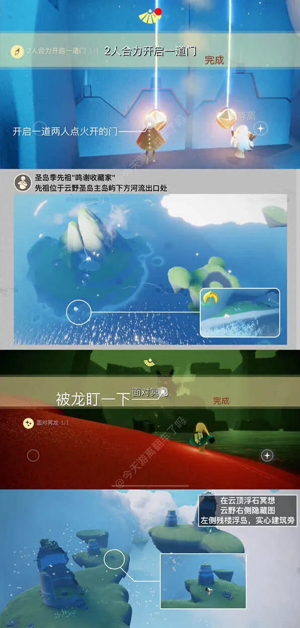光遇3月19日季节蜡烛指南