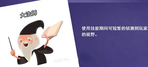 《鹅鸭杀》大法师要点攻略