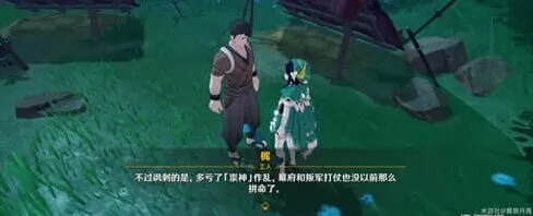 《原神》稻妻雷暴天气消除最全攻略