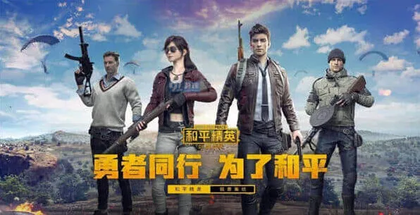 《和平精英》海岛信号枪100%刷枪点全面详解