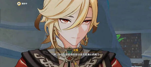 原神卡维突破材料全解析