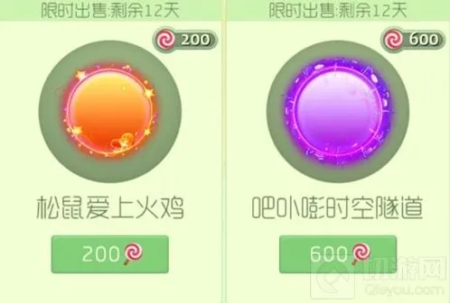 球球大作战会有