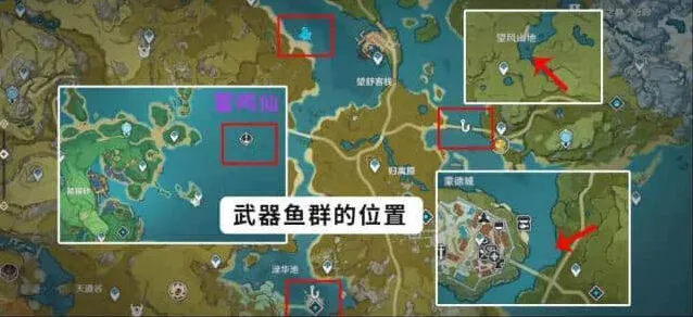 《原神》渔获精炼材料钓鱼点位分享