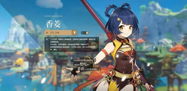 原神充能
