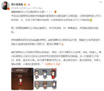 《鹅鸭杀》炉石主播皮肤完整获取教程