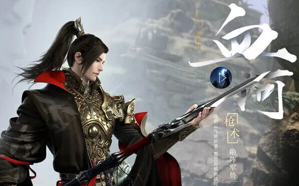 《逆水寒》：血河内功详细指南