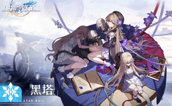 《原神》光锥获取方式攻略