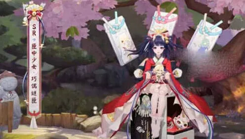 阴阳师巧偶谜匣皮肤获取技巧详解