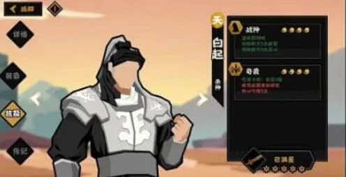 《无悔华夏》名臣强度2022最新排行