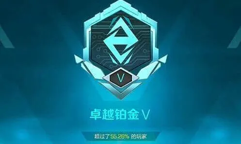 高能英雄分数