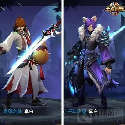 王者荣耀韩信
